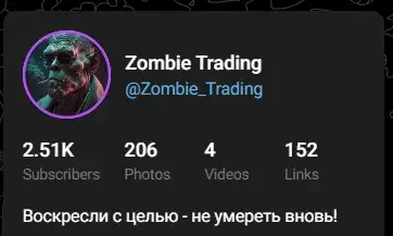 zombie trading zombie trading