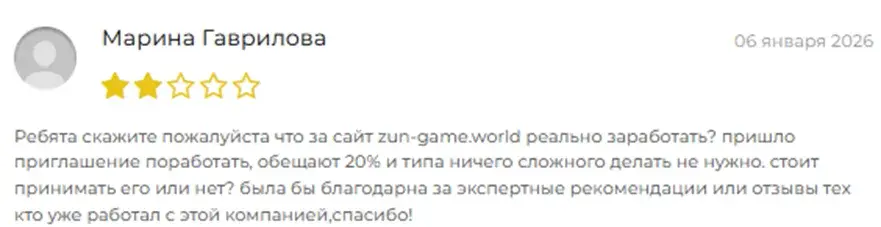 что это за сайт zun game world что это за сайт zun game world