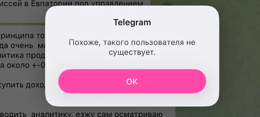 zunanabot что за бот