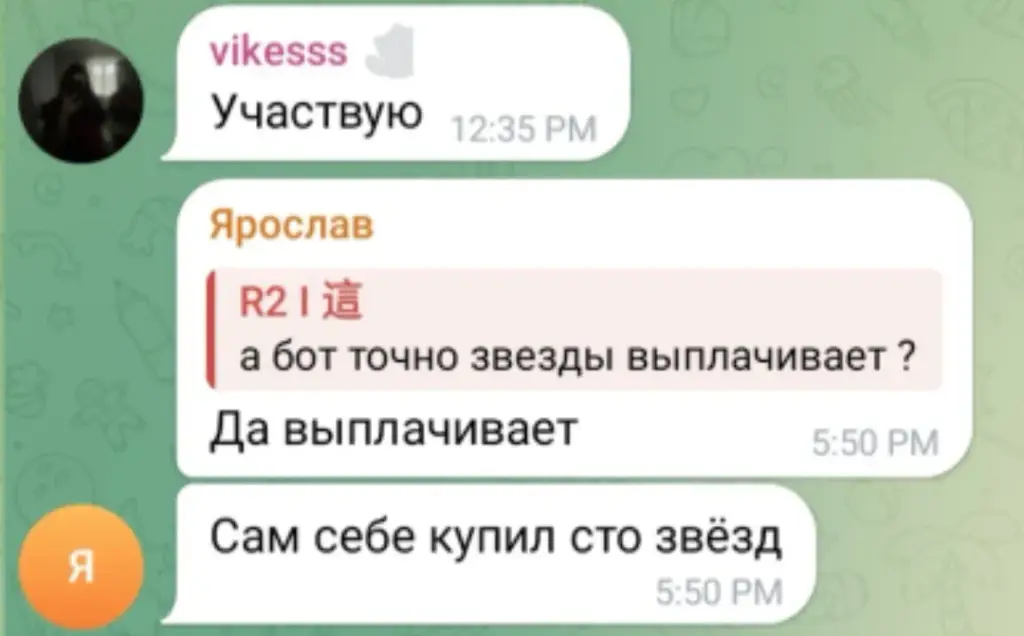 zzvezdo bot